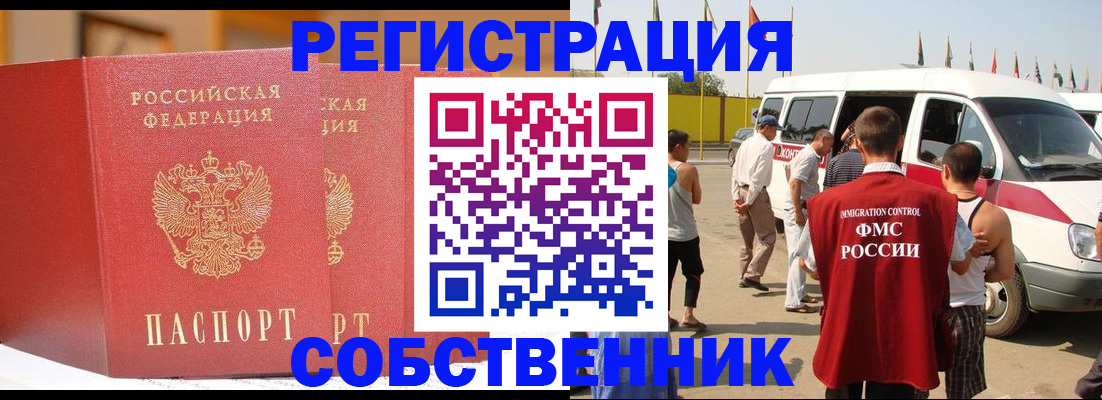 найти адрес прописки в Шуе